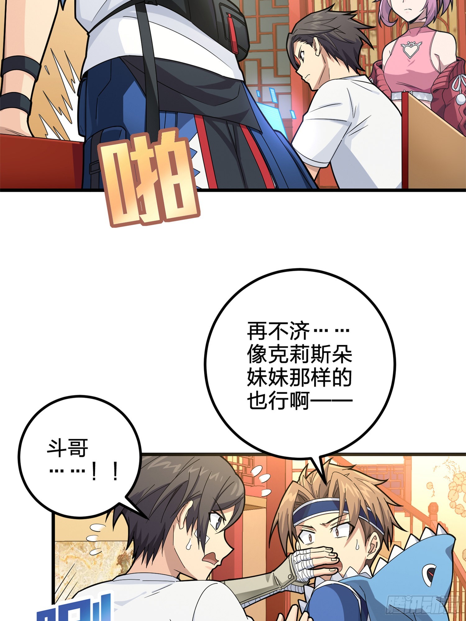 96话.重新起航35