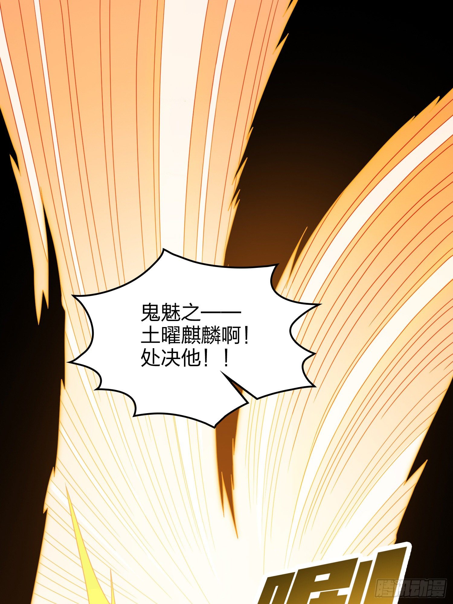 73话.兄弟难当29