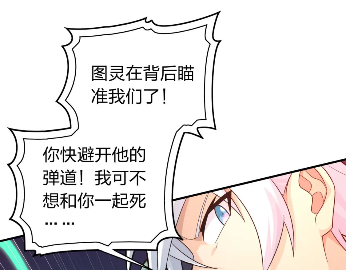 冒险篇31话 大决战39