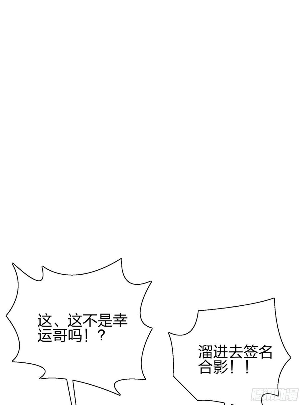 20话.阴谋27
