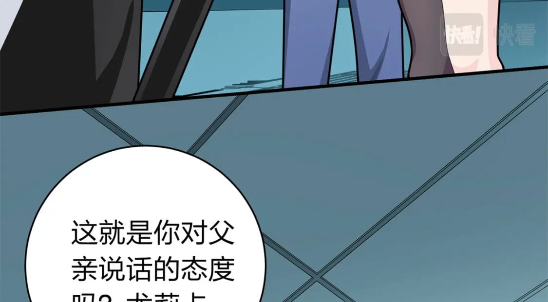 冒险篇19话 父与女140
