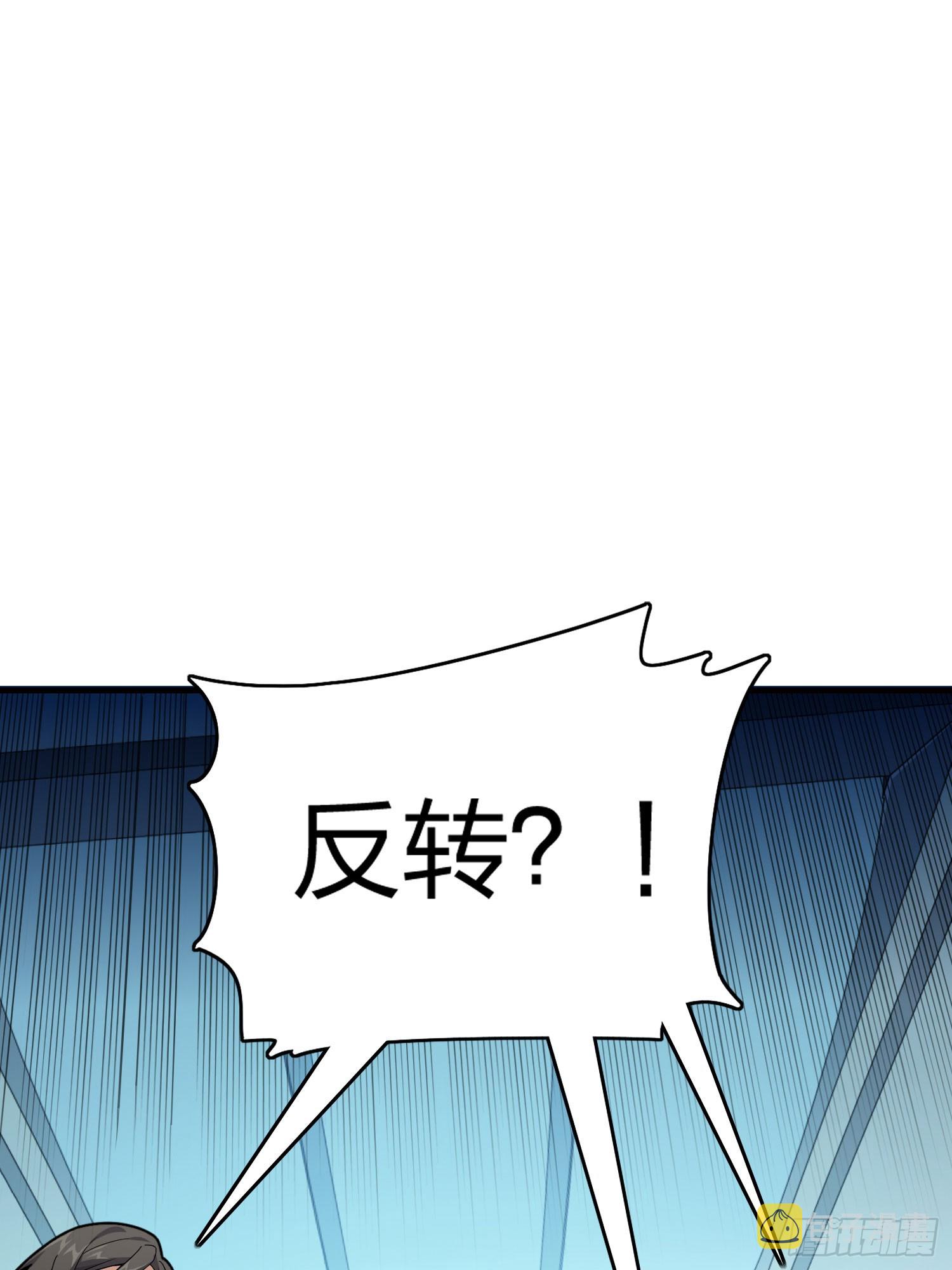 120话.未来警告67