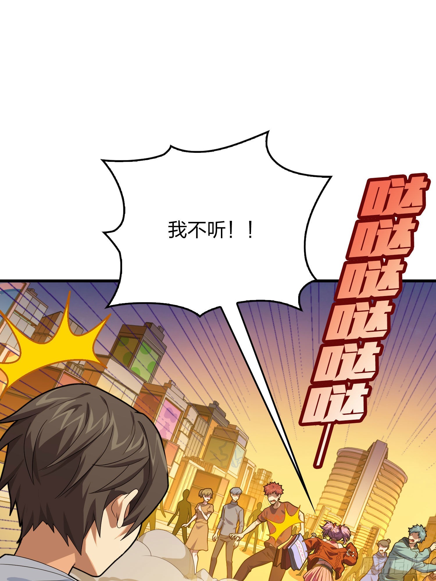 94话.烟花庆典（二）43