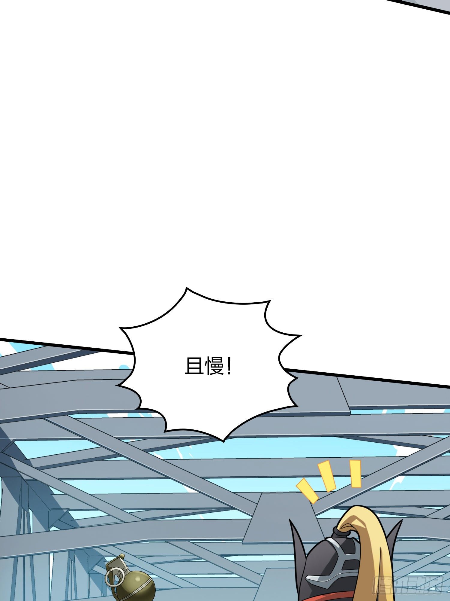 71话.退无可退100