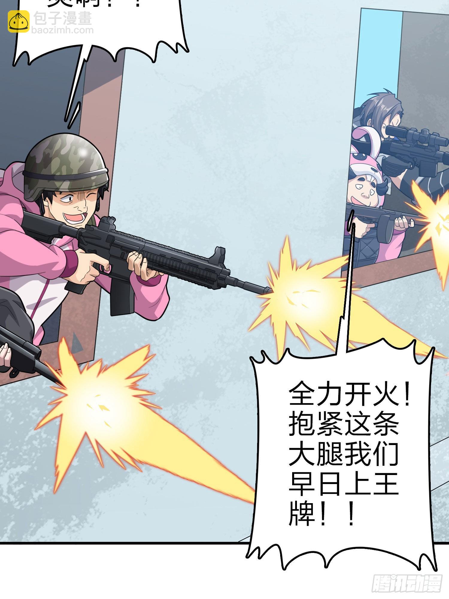 99话.少女的蜕变72