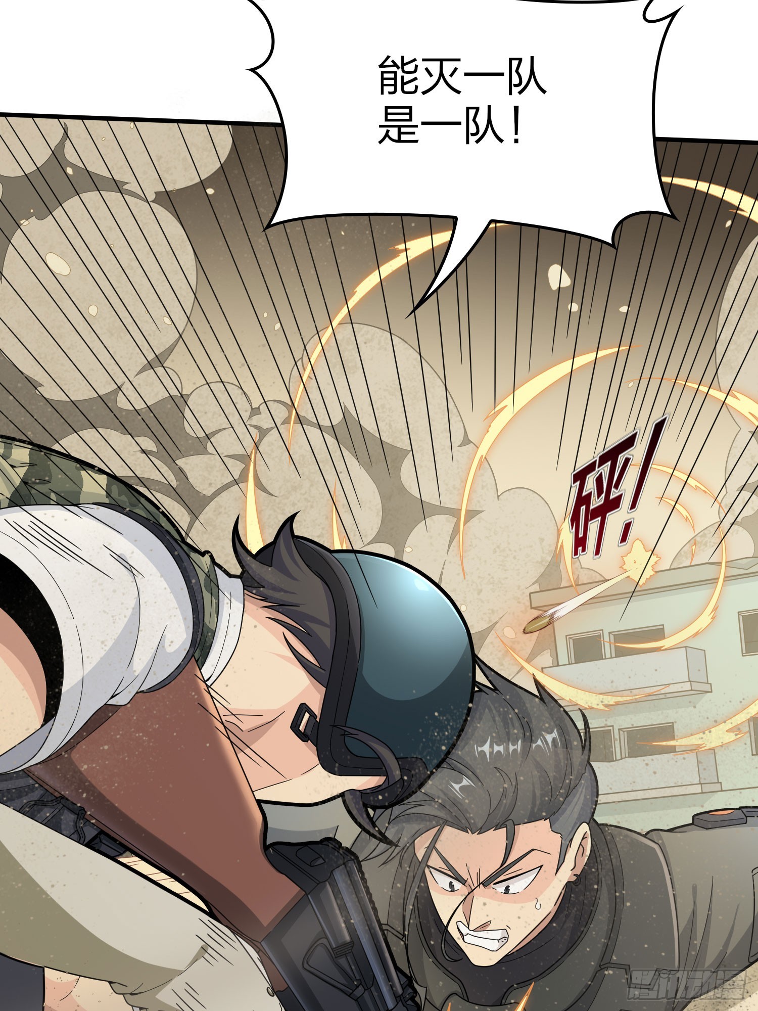 118话.欲加之罪93