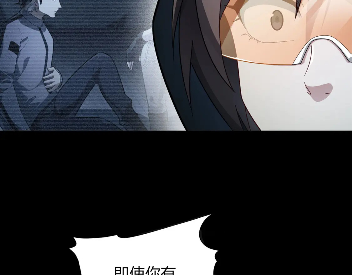 超体对抗漫画——时空魅影136