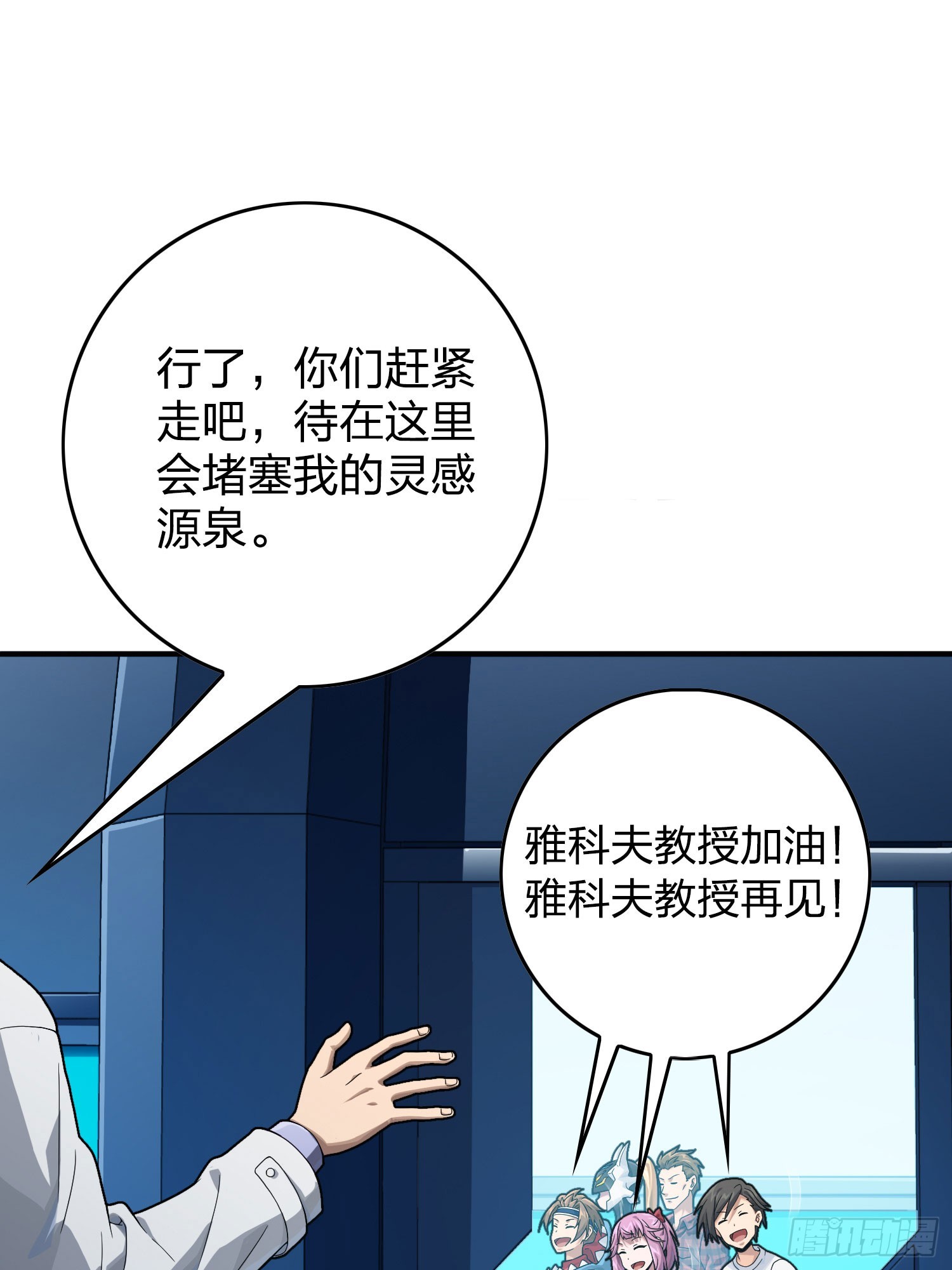 119话.雨前宁静117