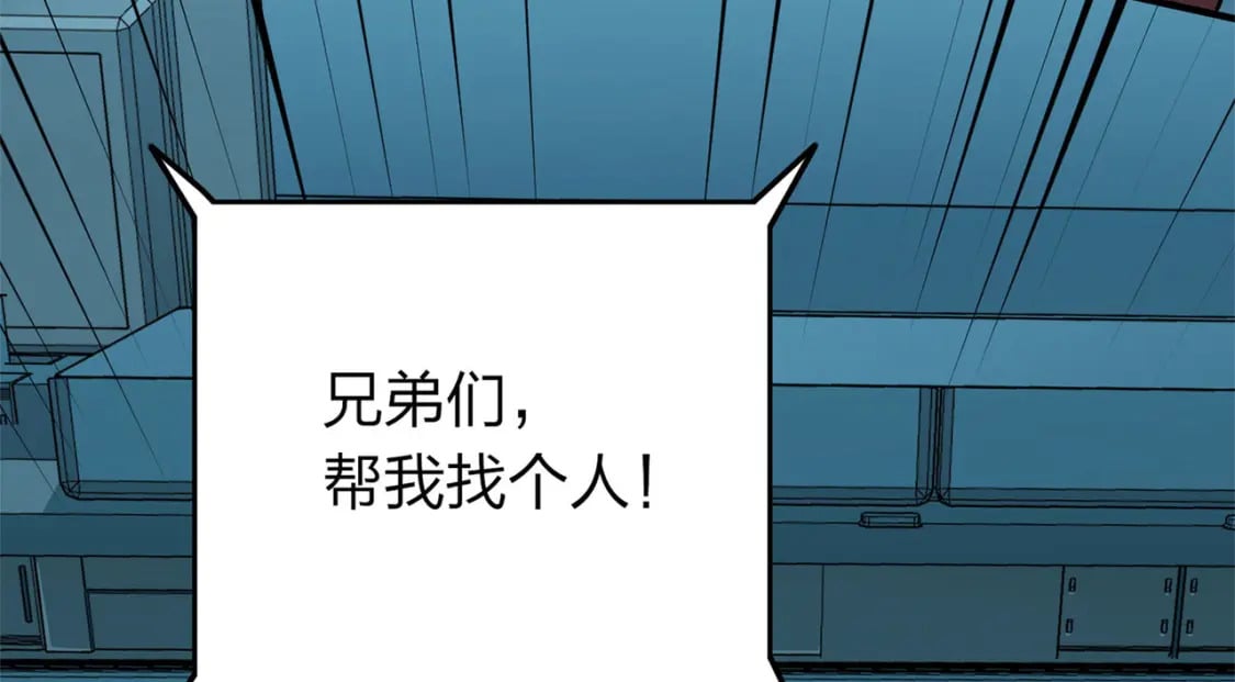 冒险篇17话 重启158