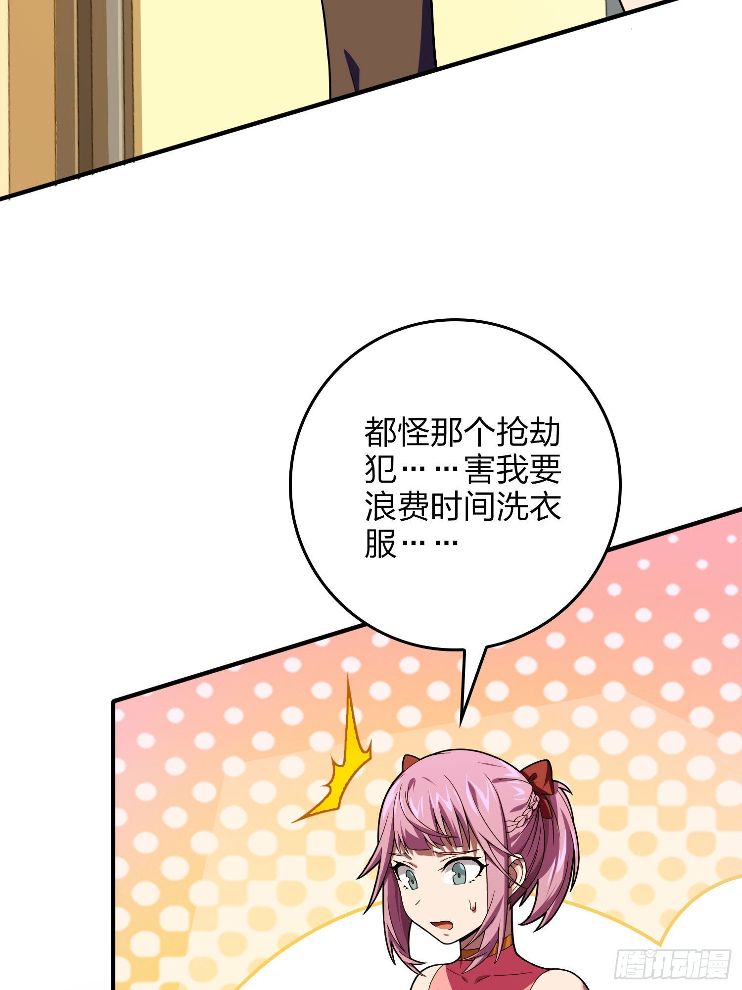 94话.烟花庆典（二）4