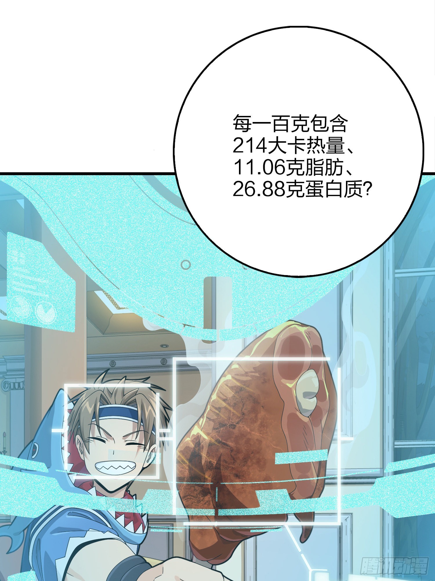 112话.仿生人日常16