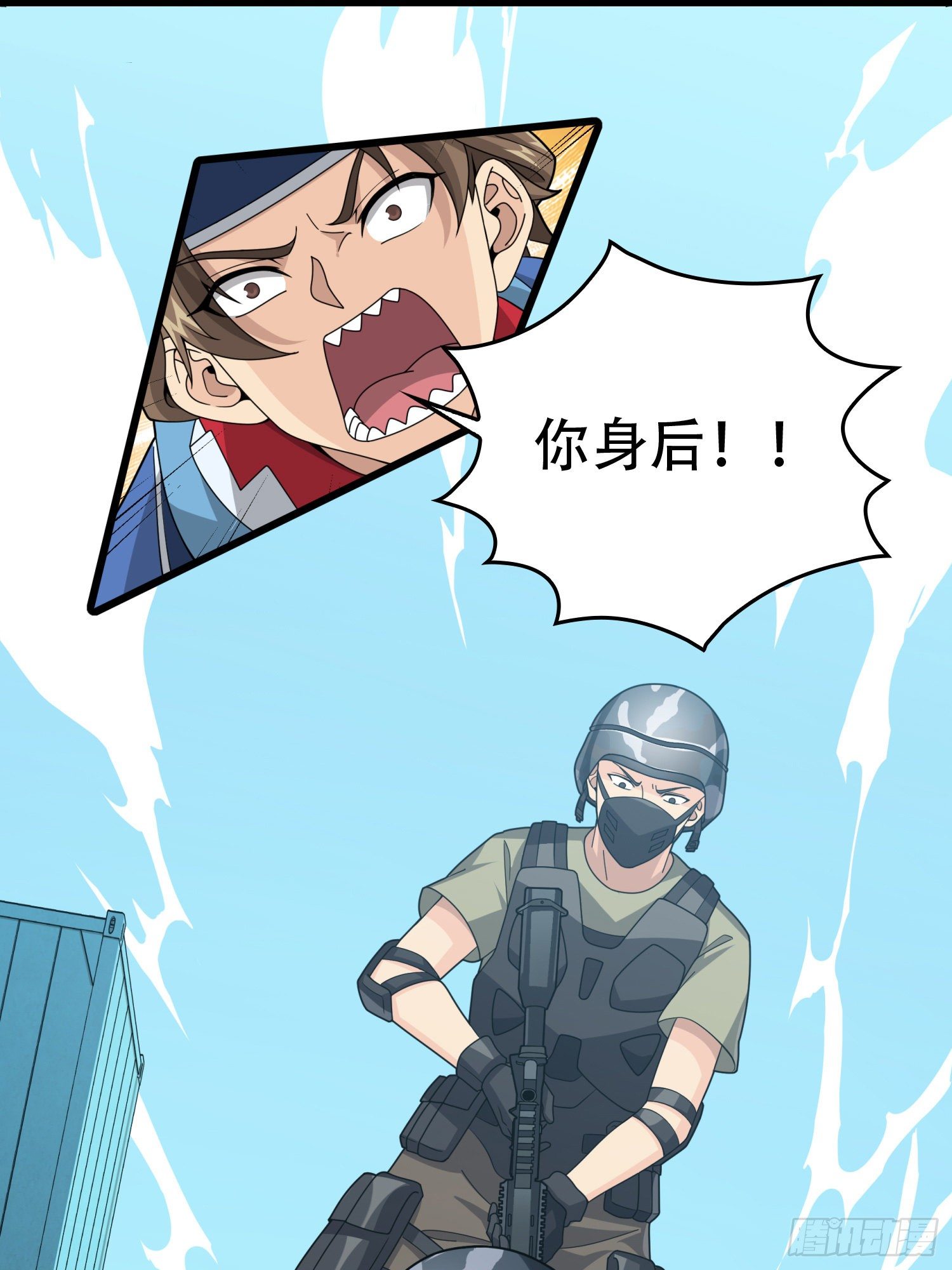30话.精准打击113