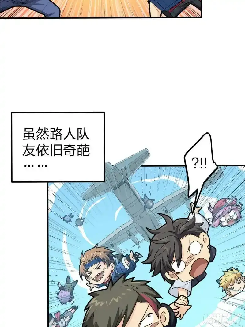 49话.万圣节6