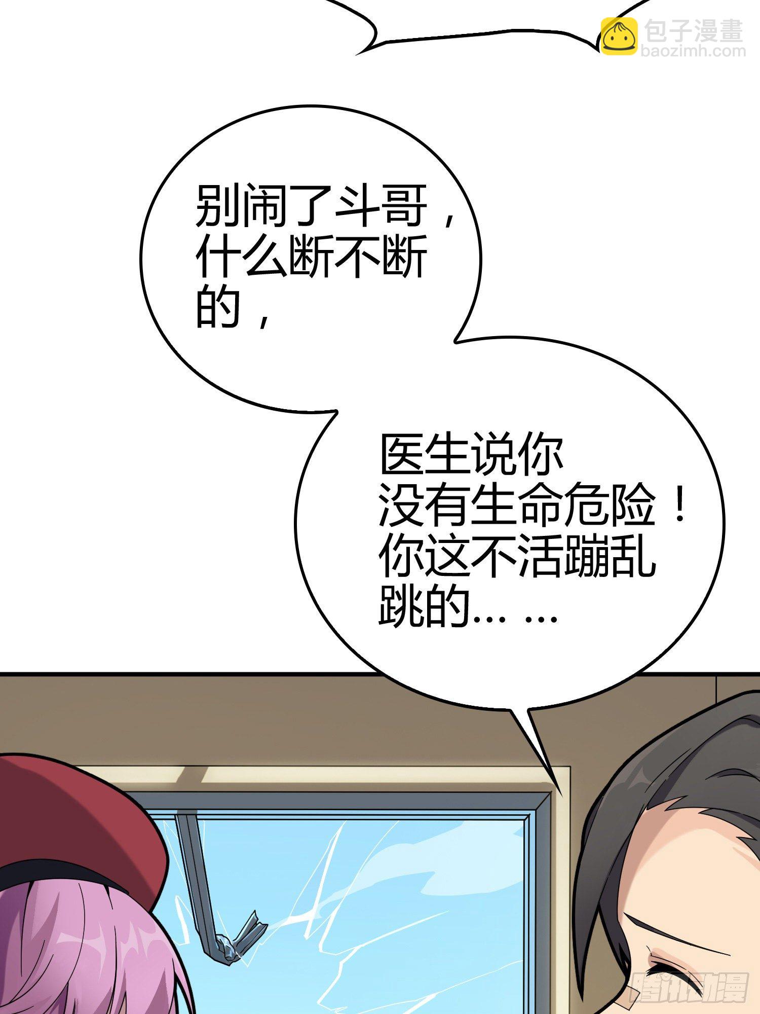 40话.朋友57
