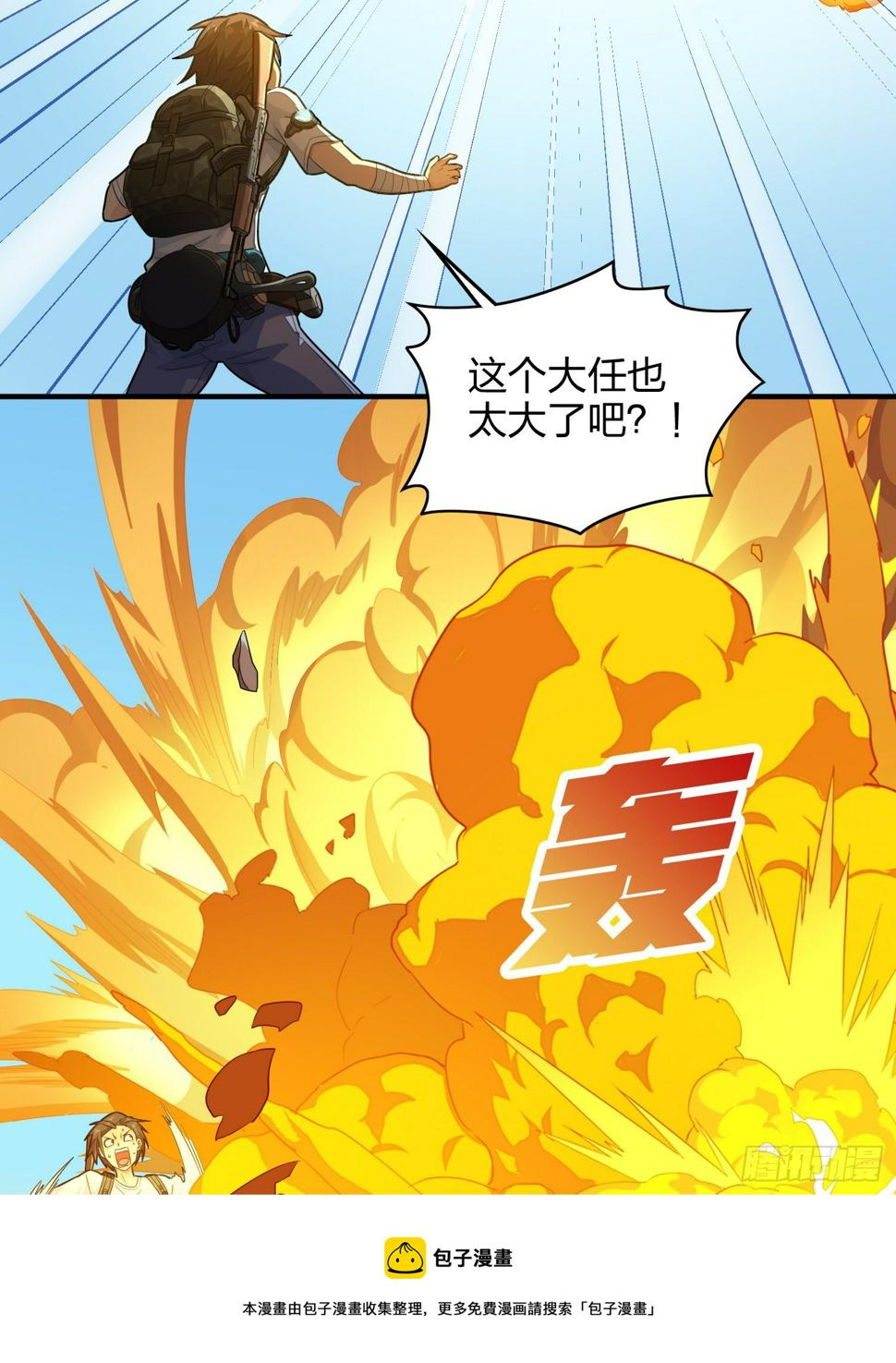 80话.地下28