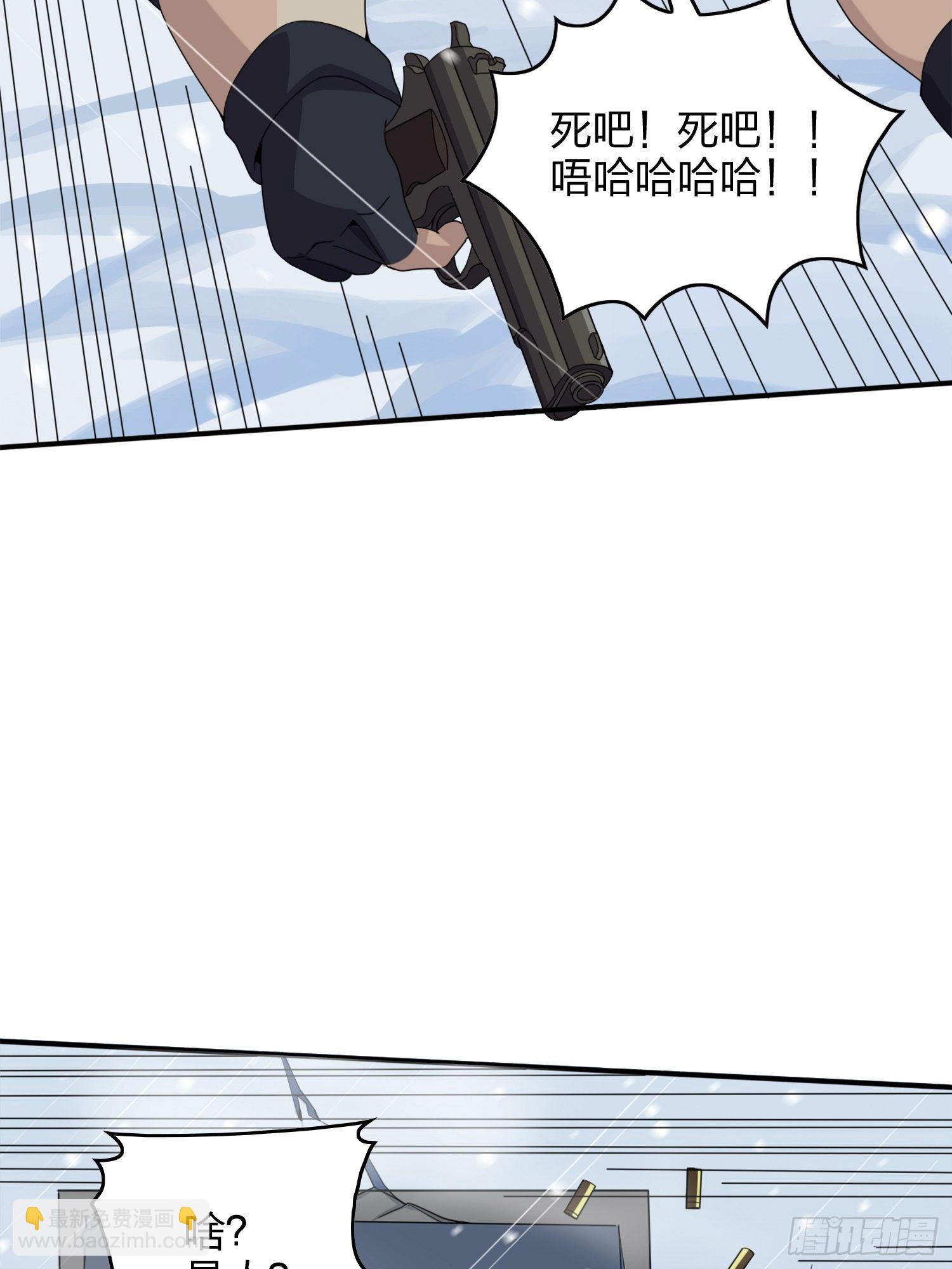 59话.极寒118