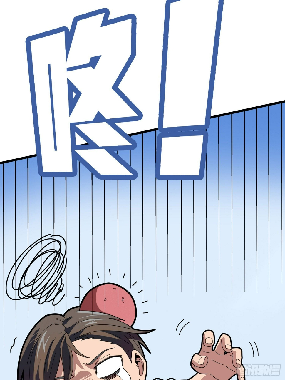 5话.队友难求96
