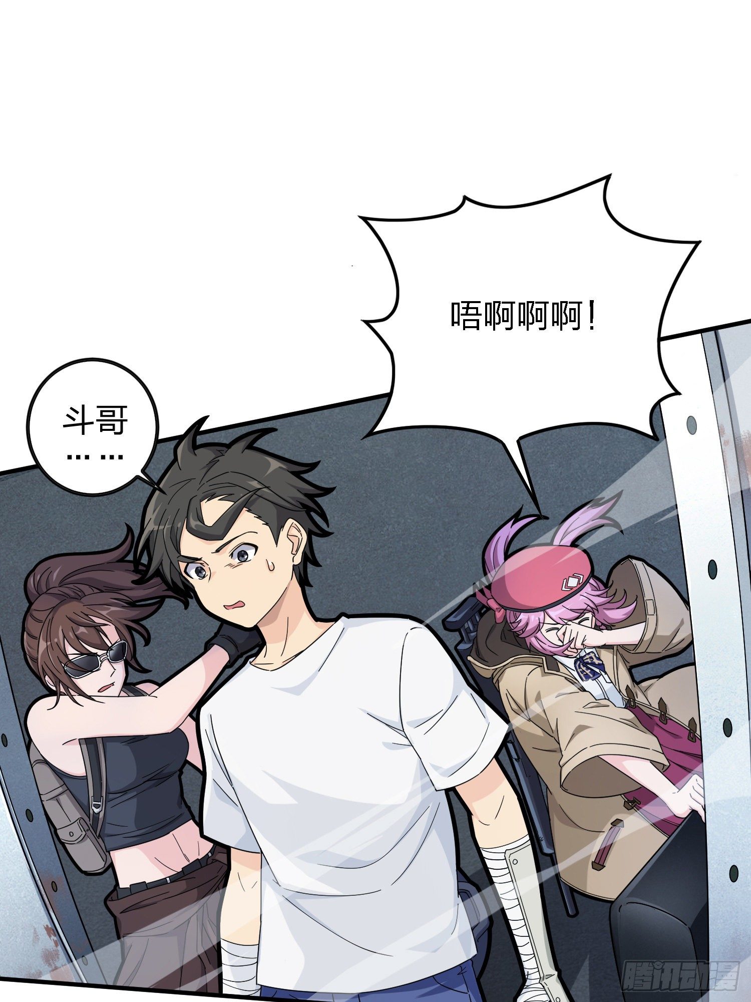 37话.再见！斗哥！12