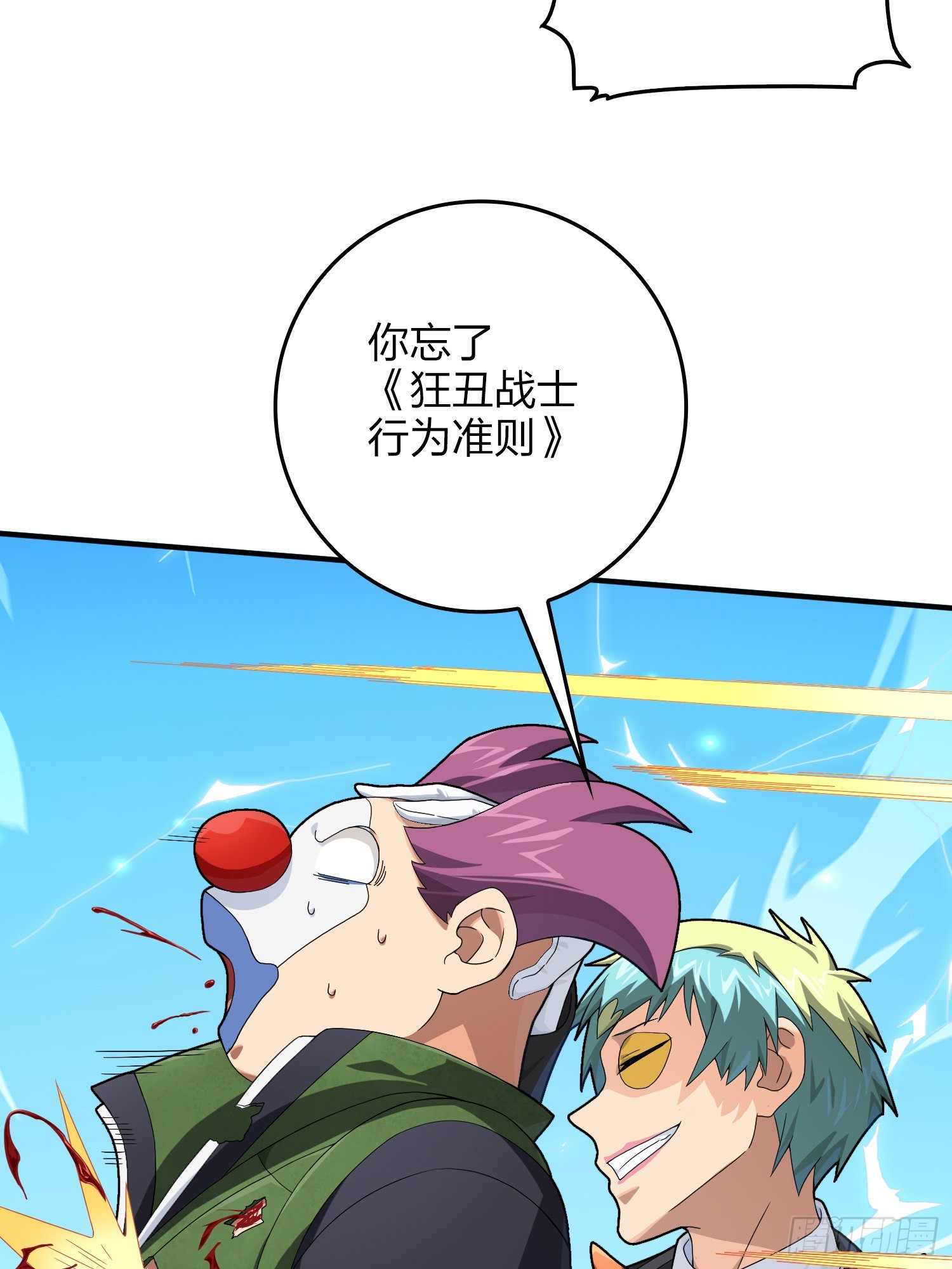 103话.黑暗之心72