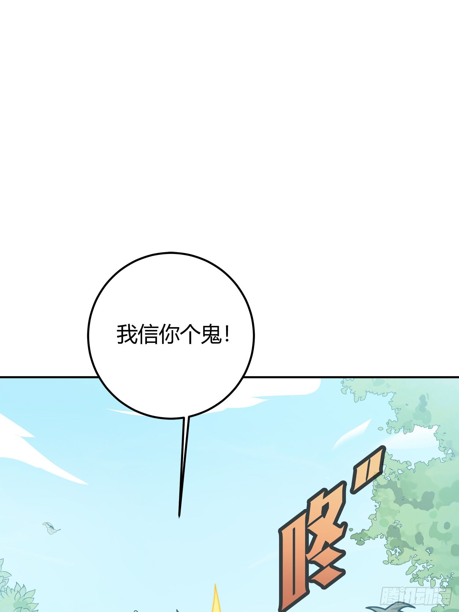 12话.终于会合149