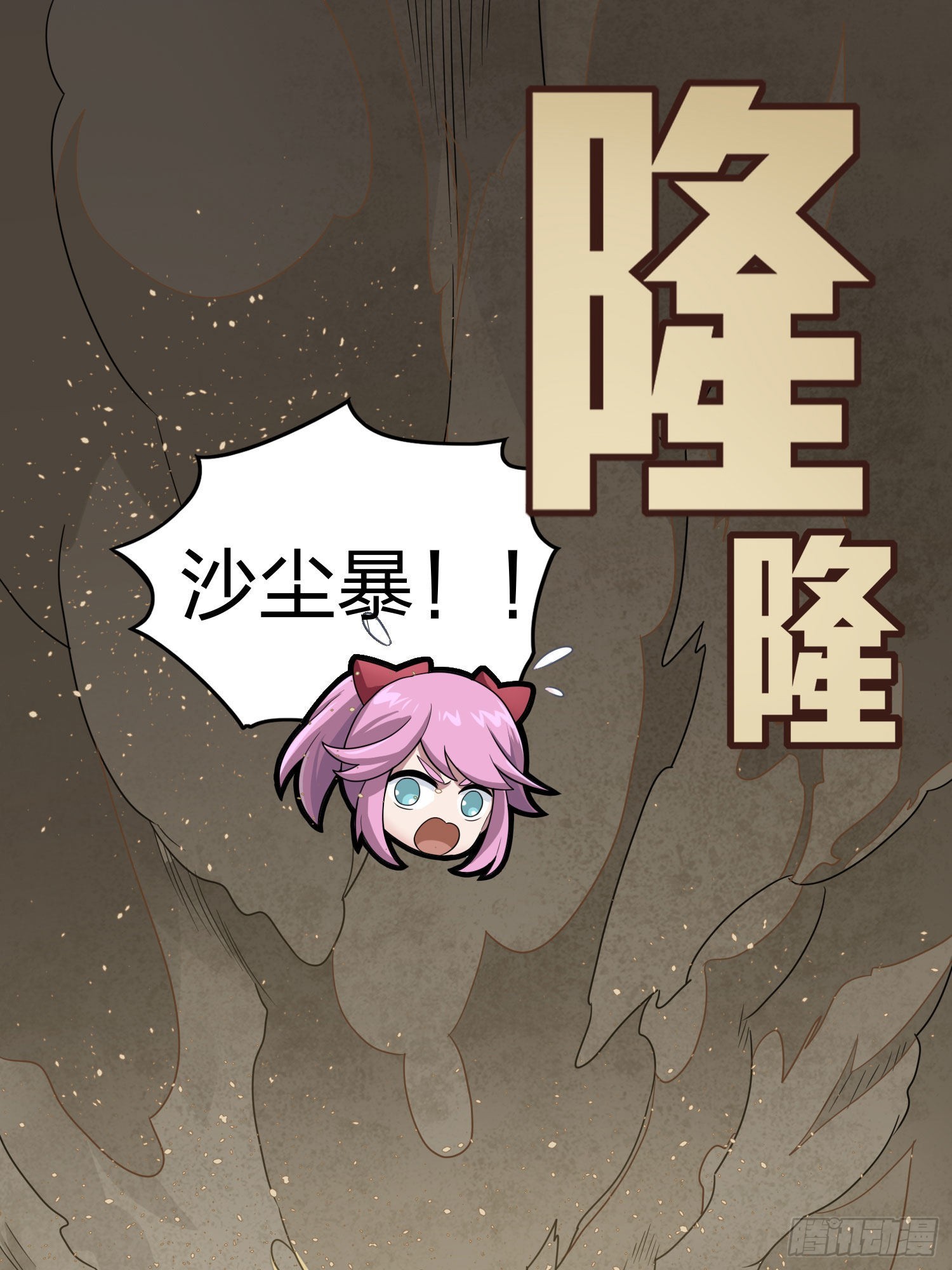 114话.狂沙（一）1