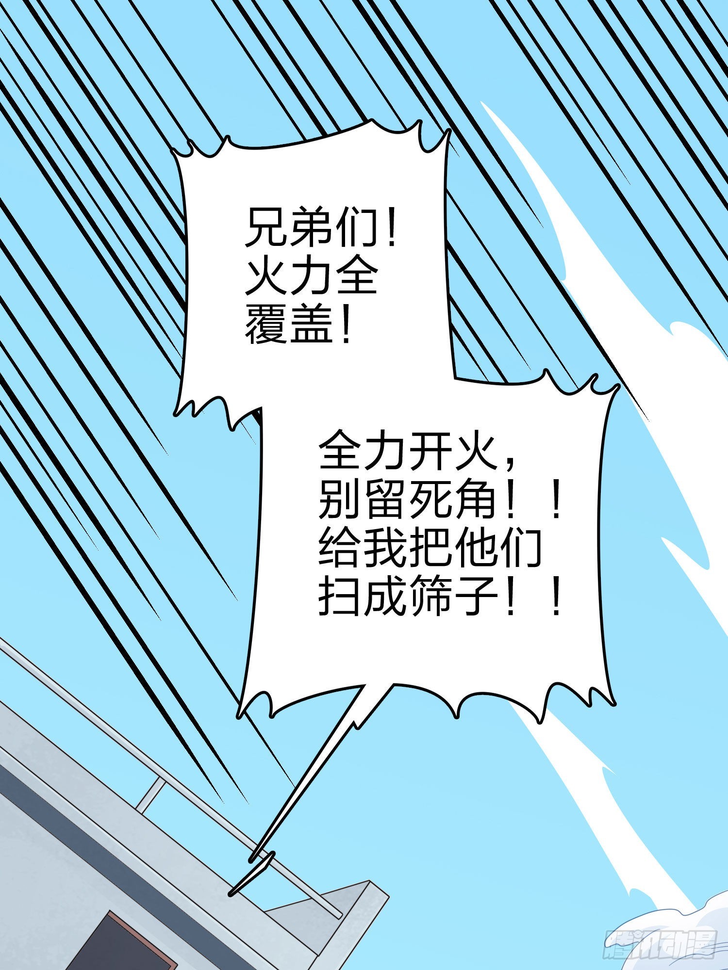 99话.少女的蜕变74