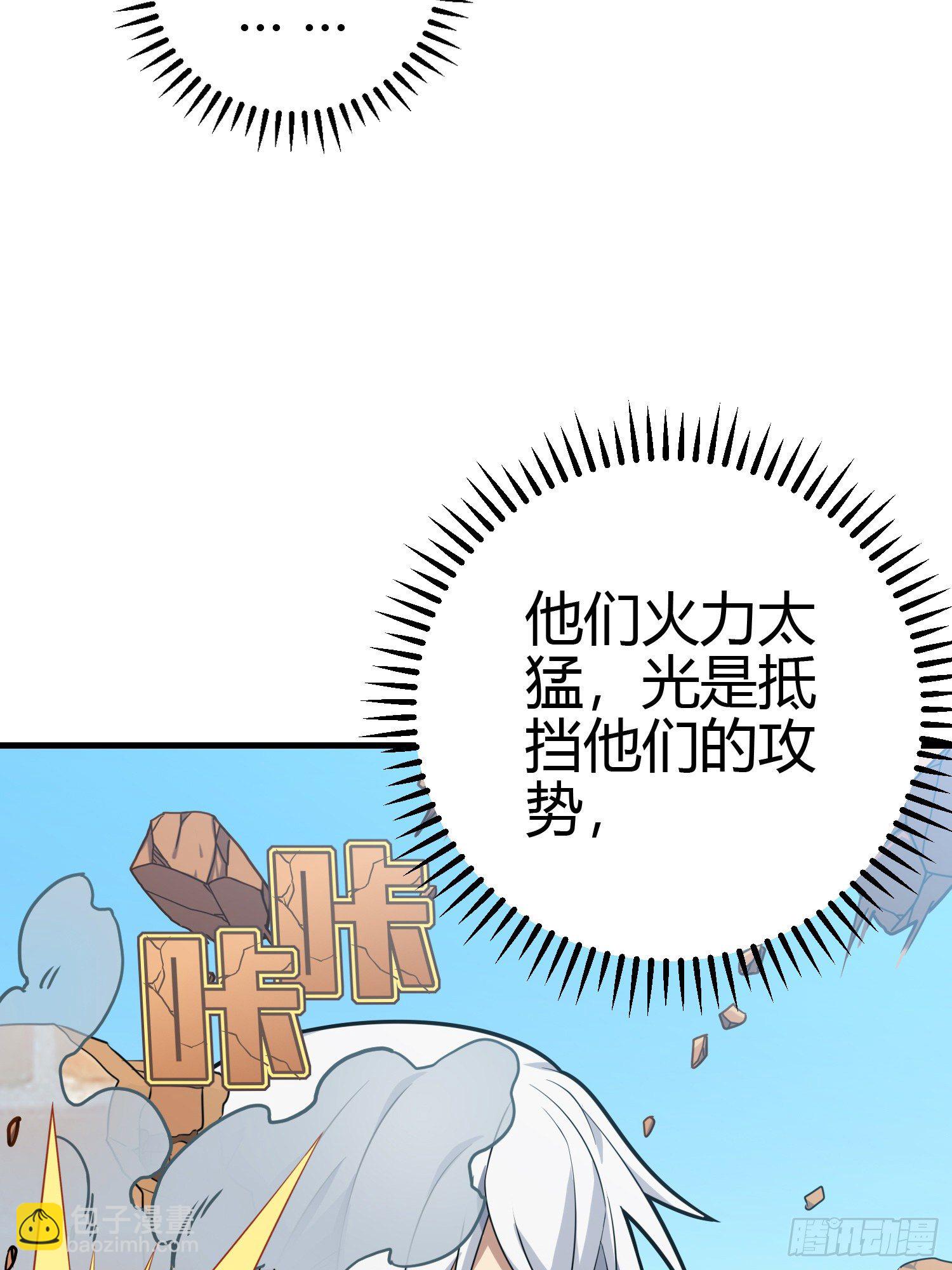 38话.雷霆之怒21