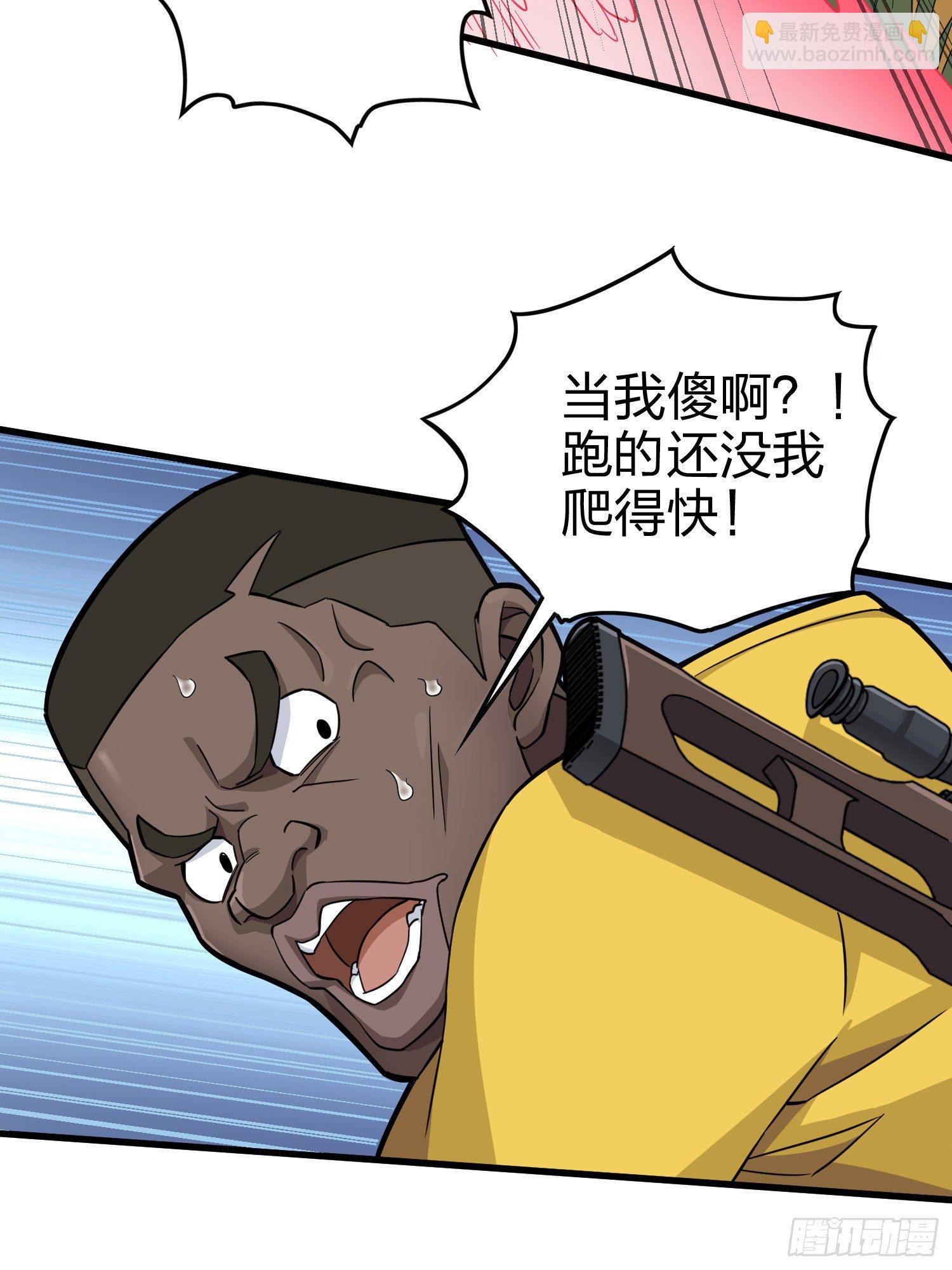 69话.躺赢也不容易12