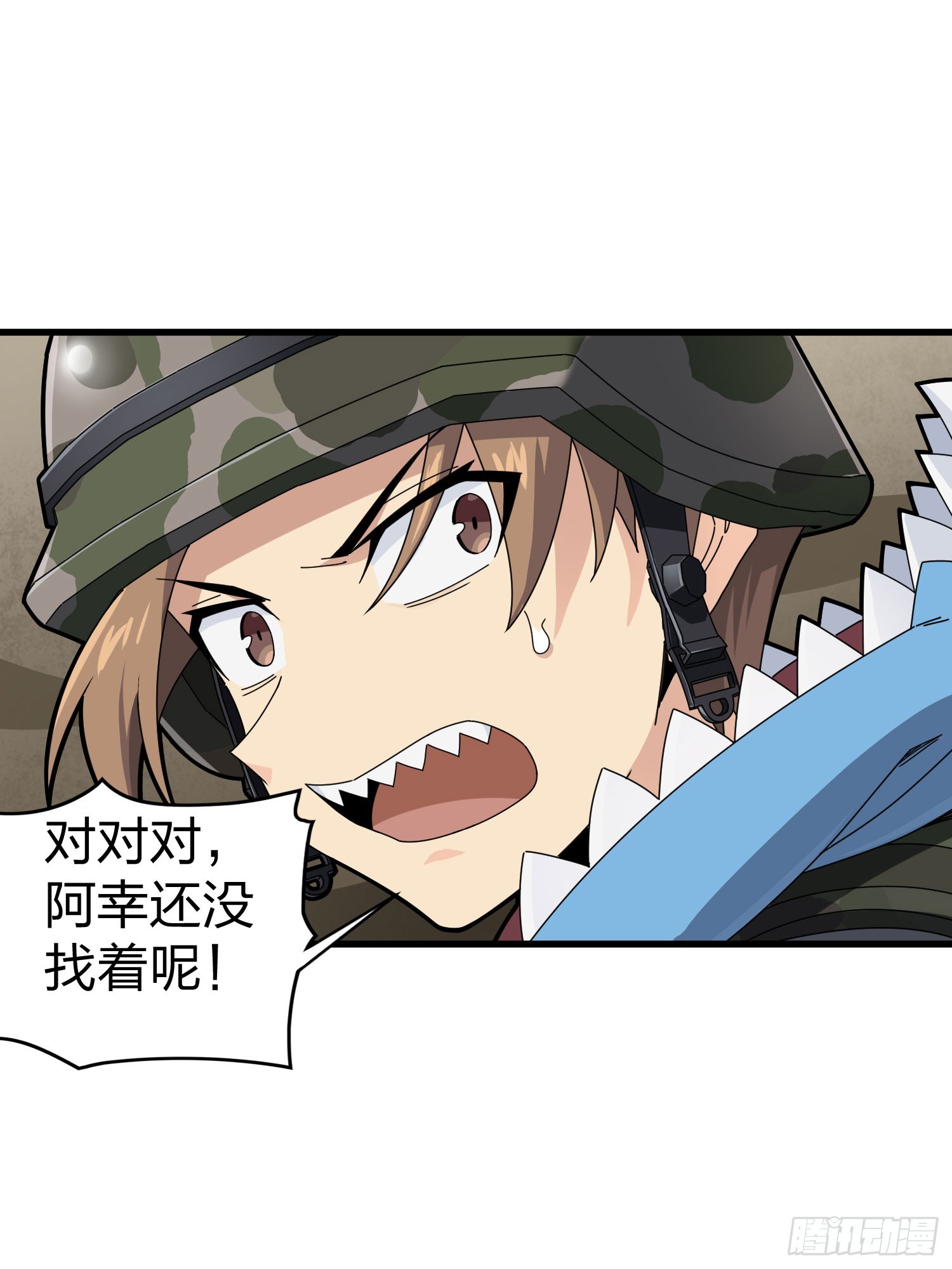 115话.狂沙（二）9