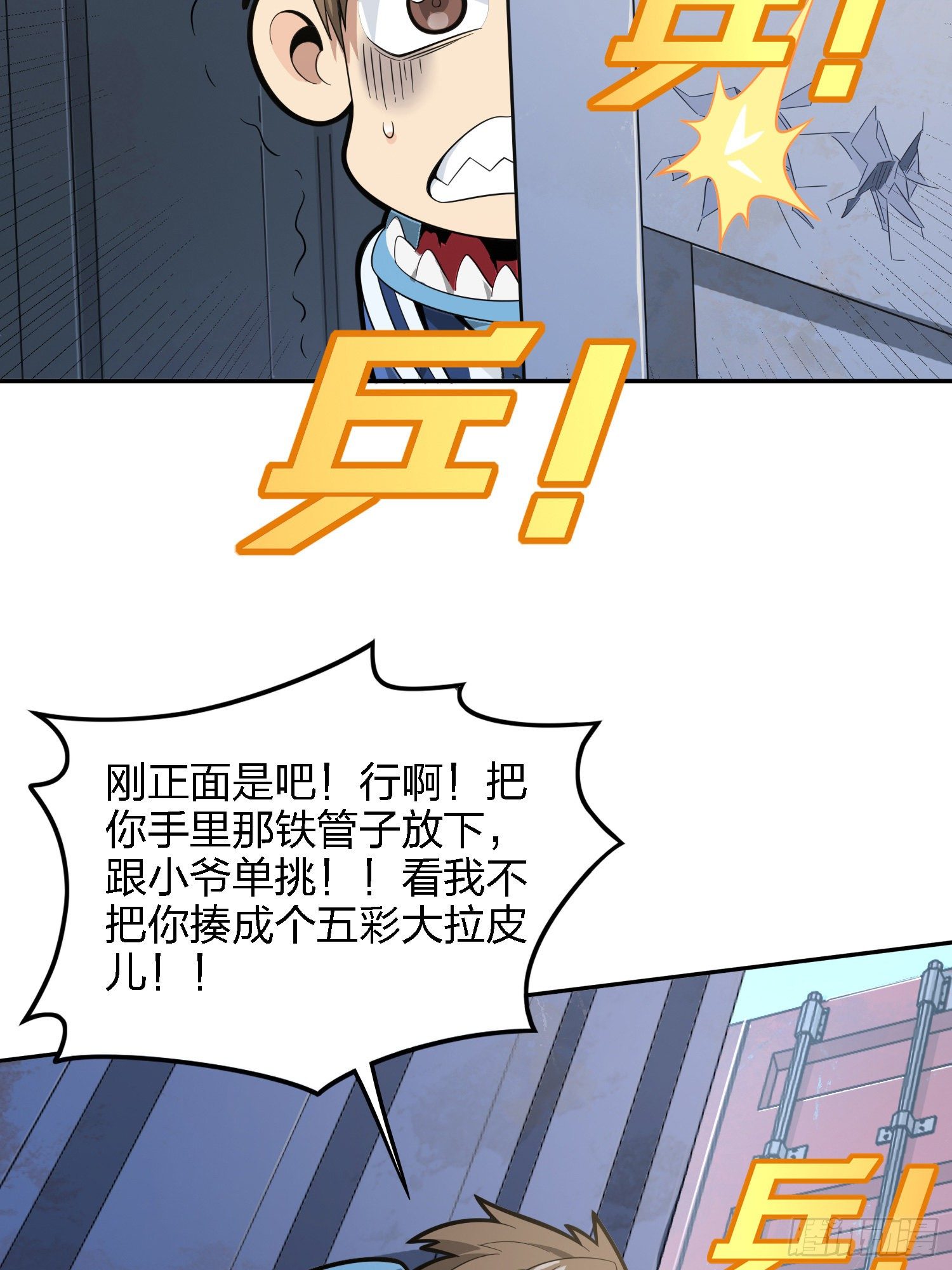 32话.独立（一）98