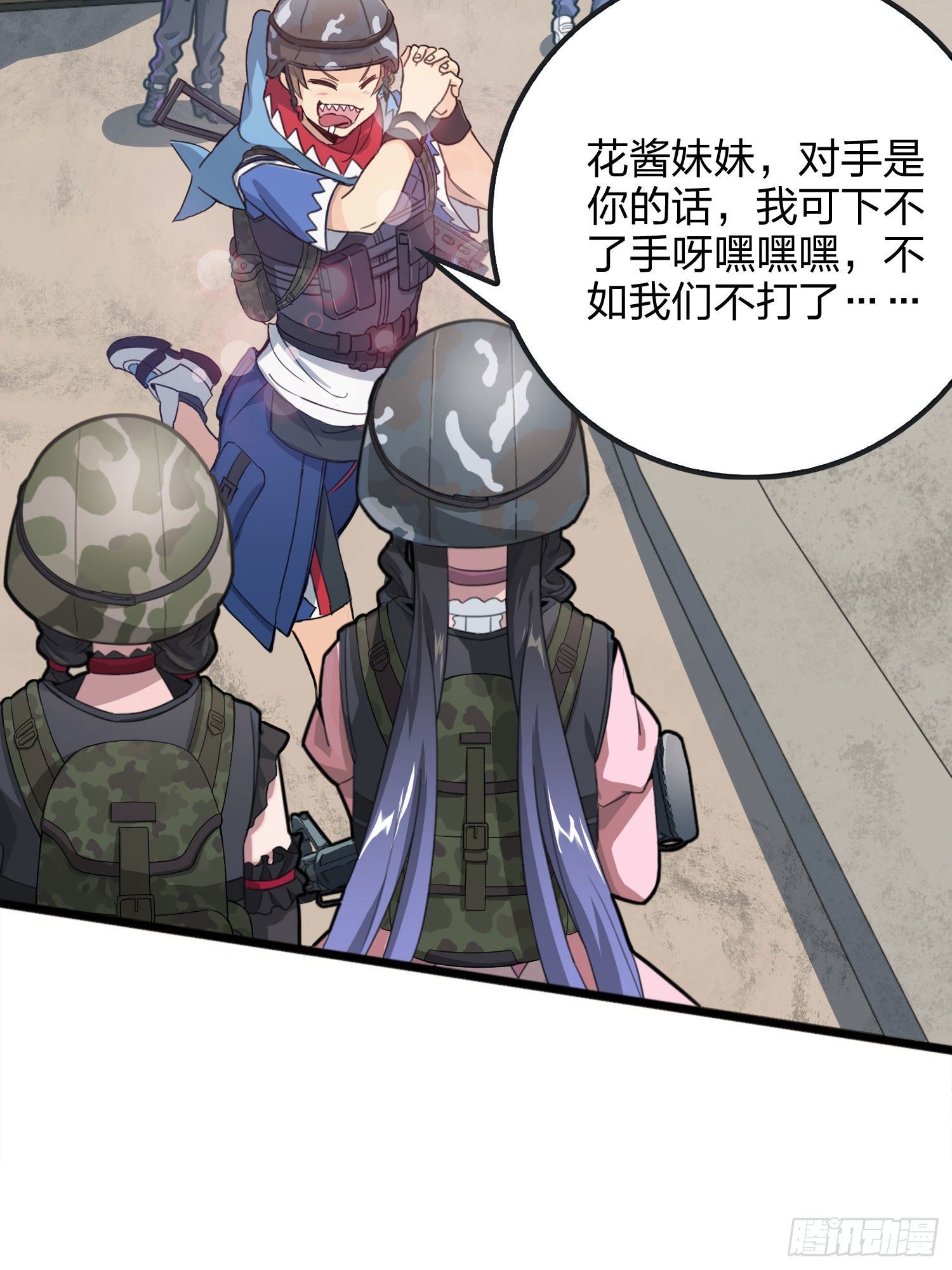 54话.小镇（一）20