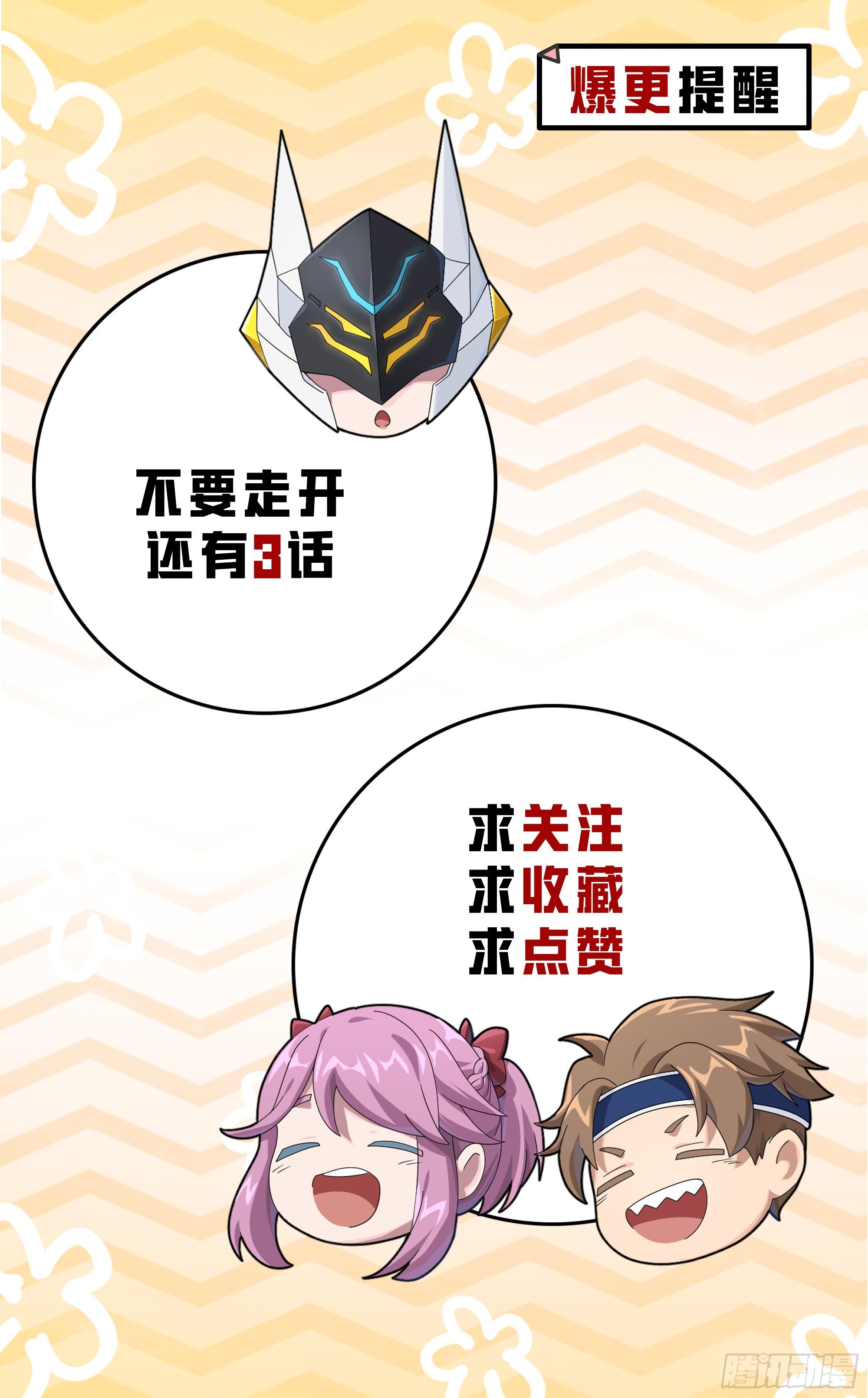 116话.沙中秘密113