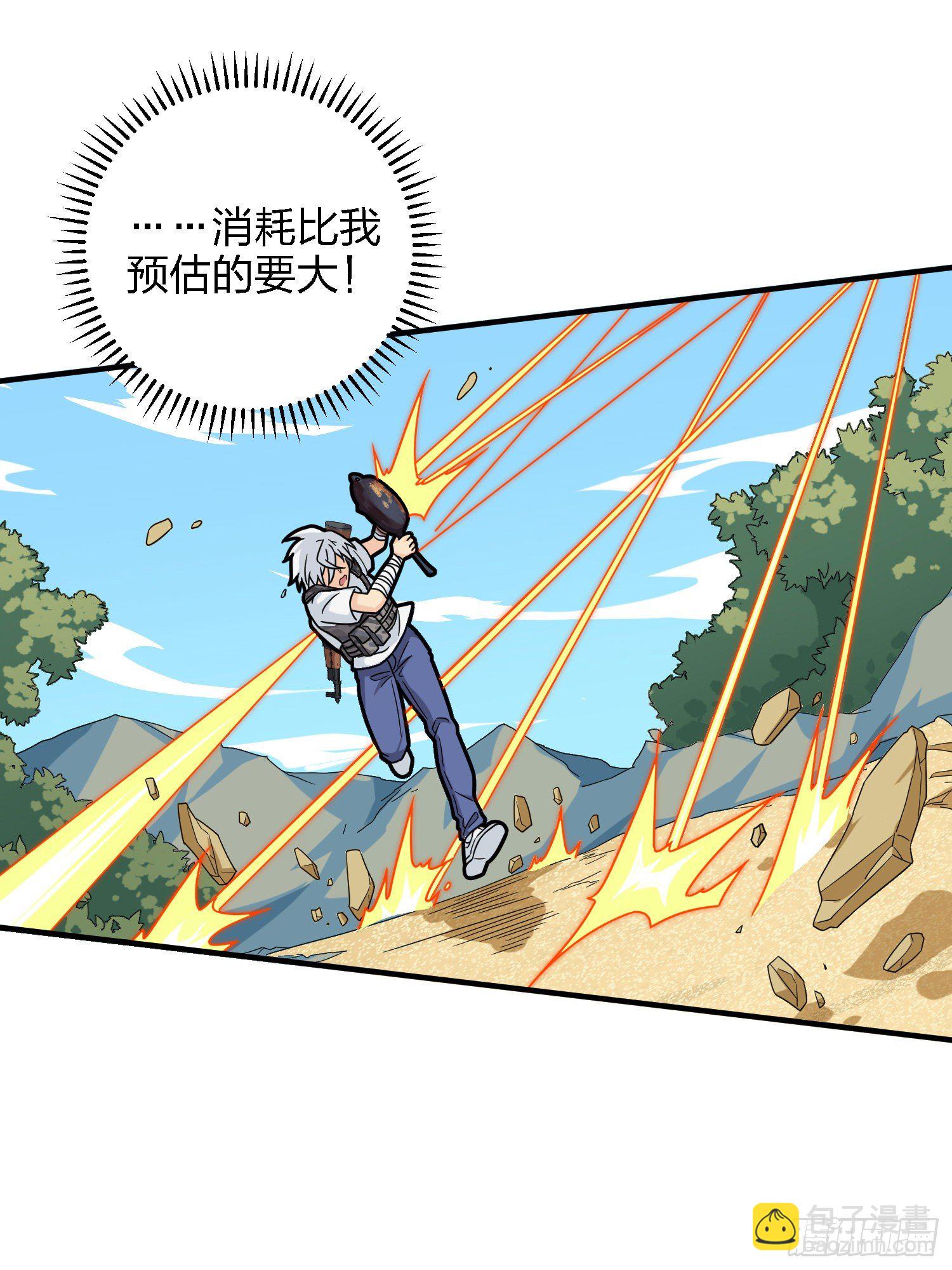37话.再见！斗哥！90