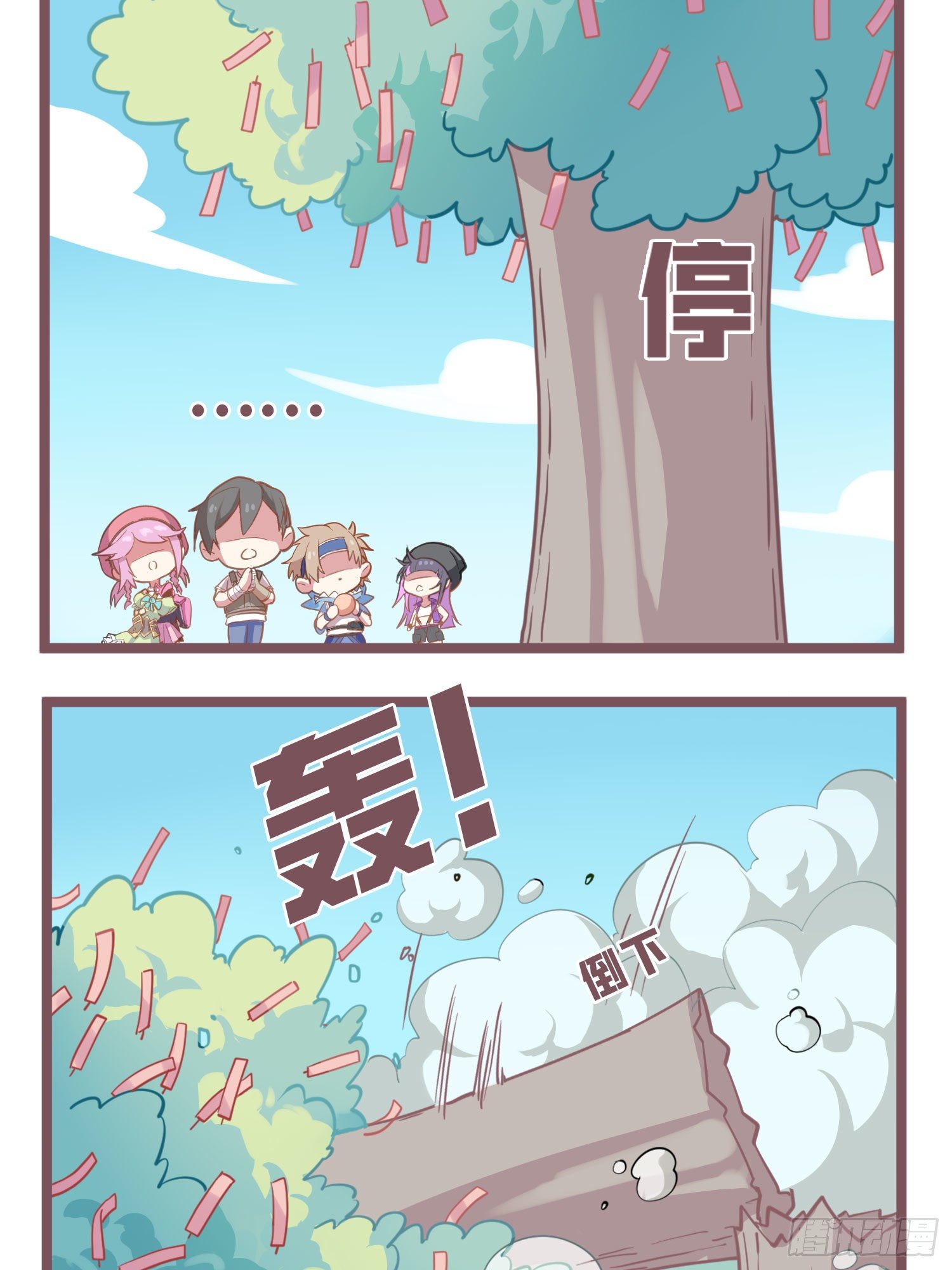 69话.躺赢也不容易71