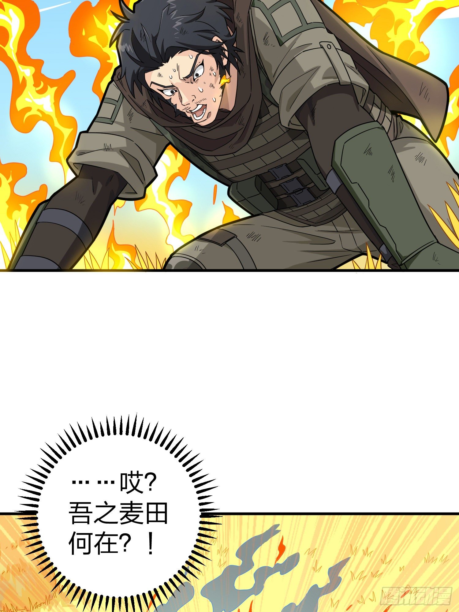 48话.隐秘的斗争58
