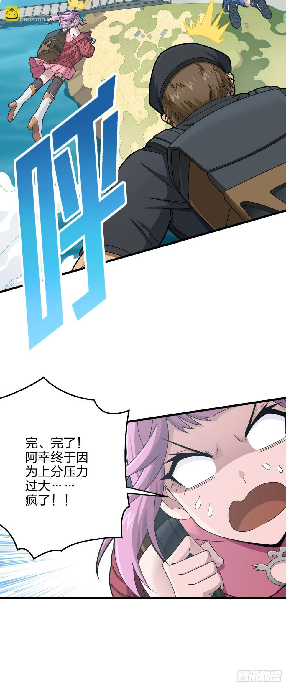 97话.圈中圈（一）38