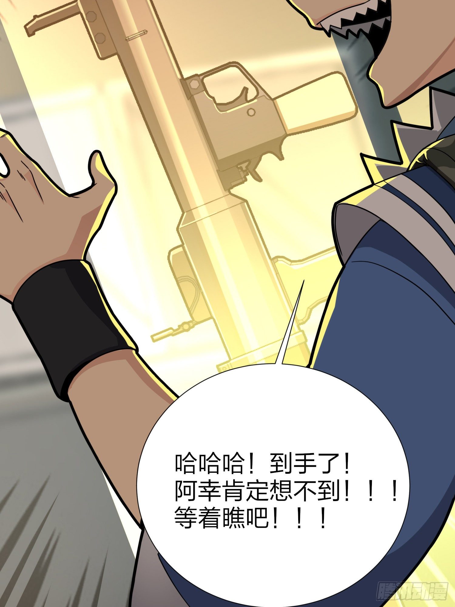 24话.团竞（二）166