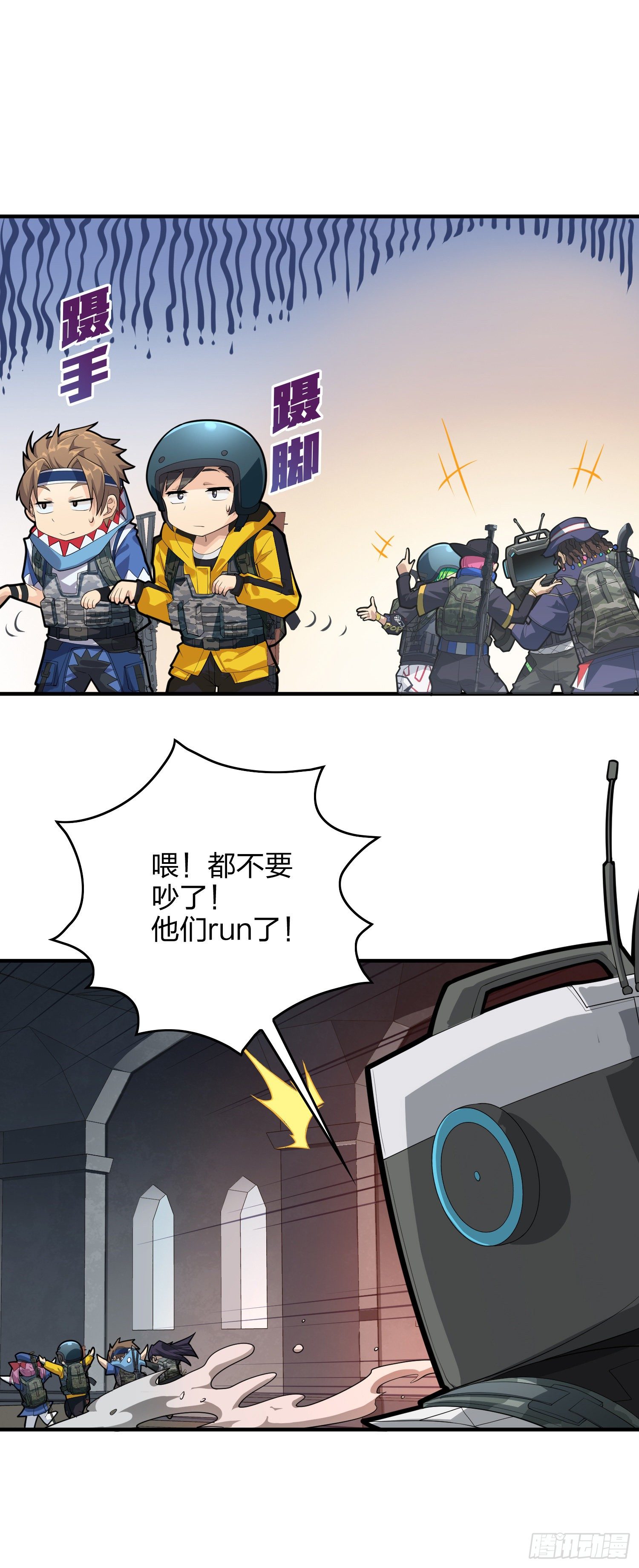 61话.一片漆黑76
