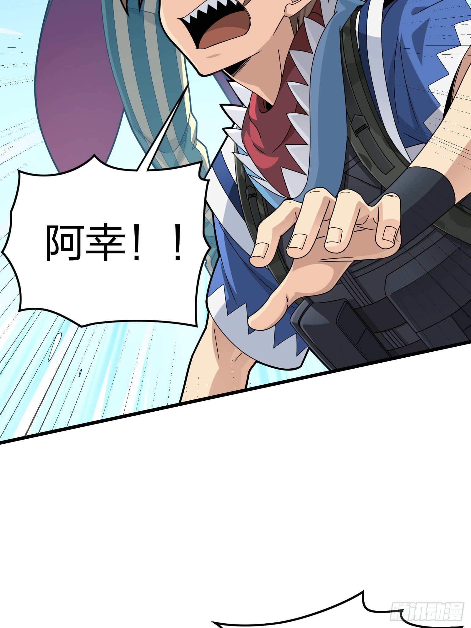 105话.一起玩游戏（一）19