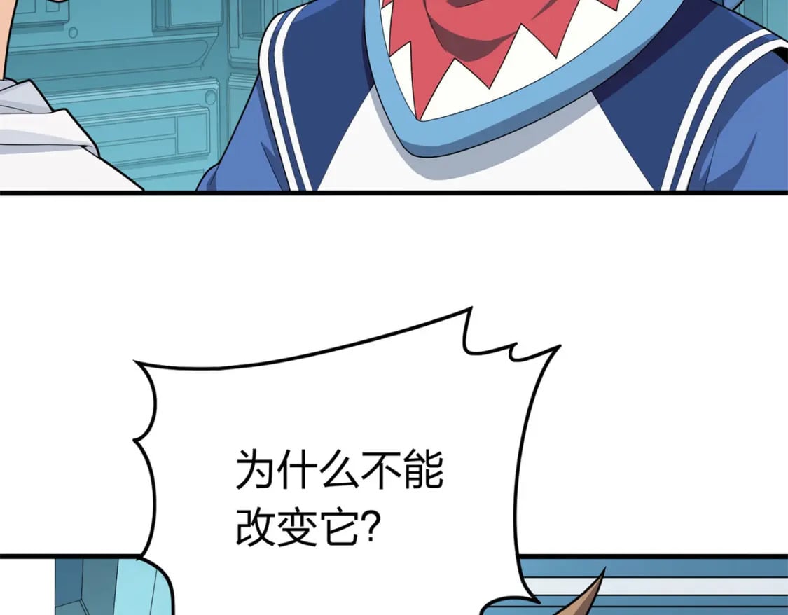 冒险篇17话 重启77