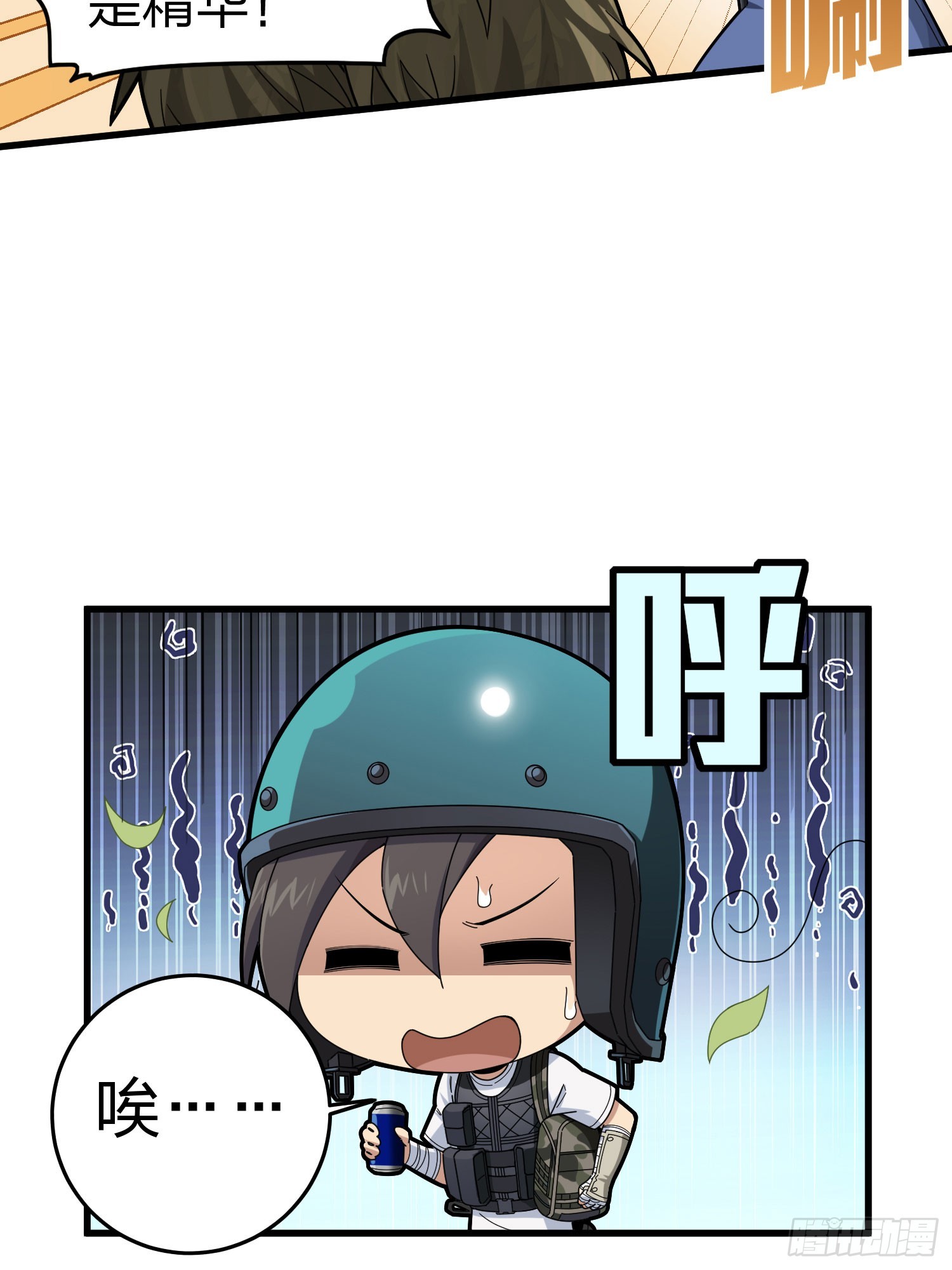 115话.狂沙（二）88