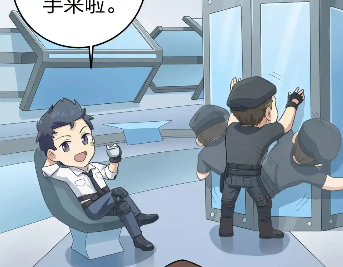 冒险篇03话 全面反击224