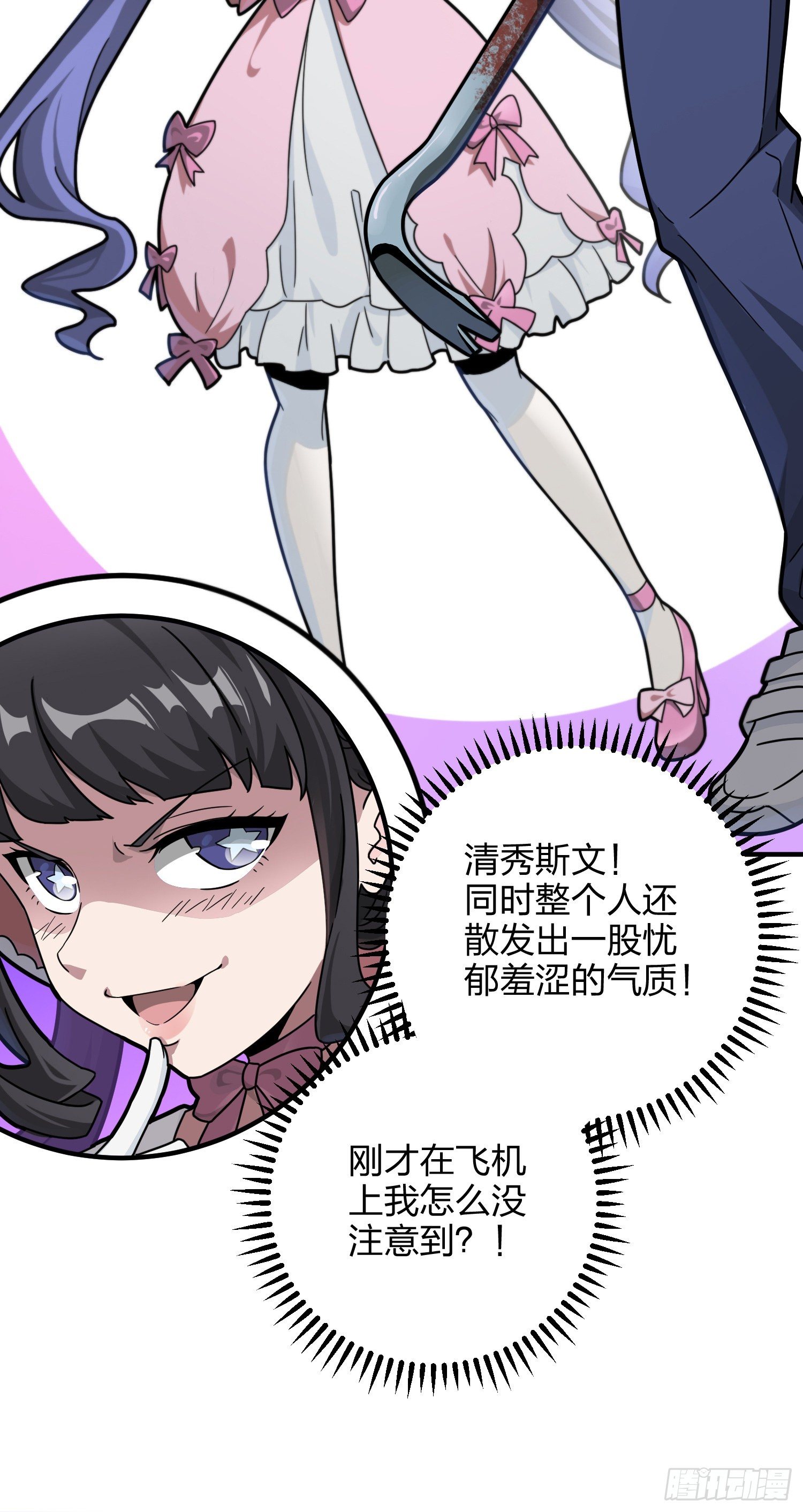 42话.打劫！25