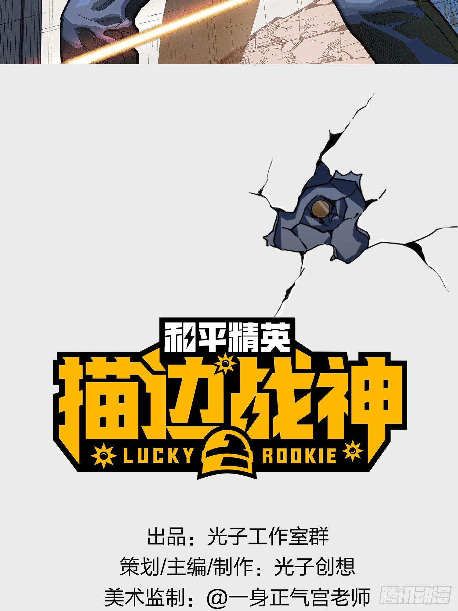 1话.关于我1