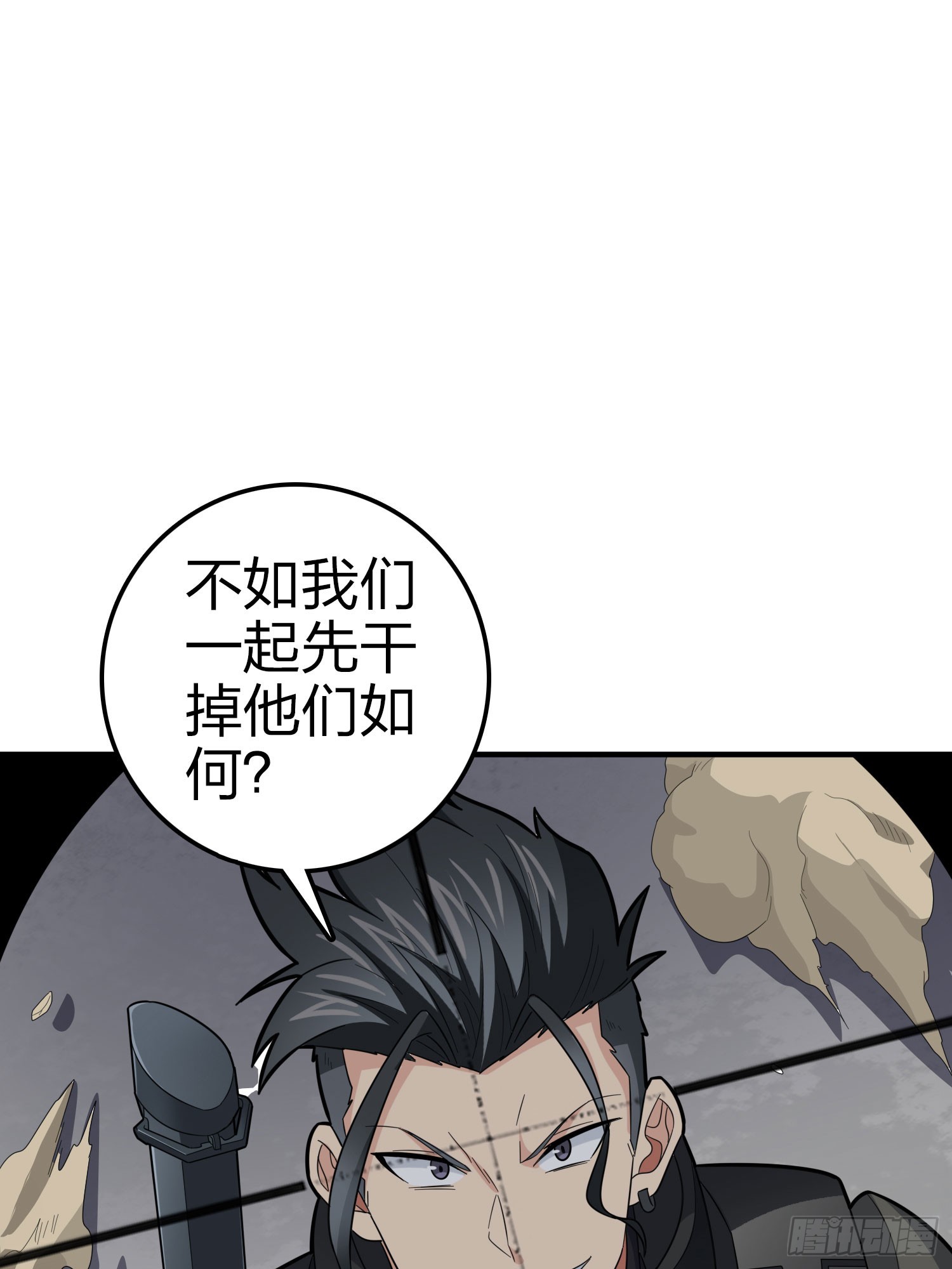 116话.沙中秘密73