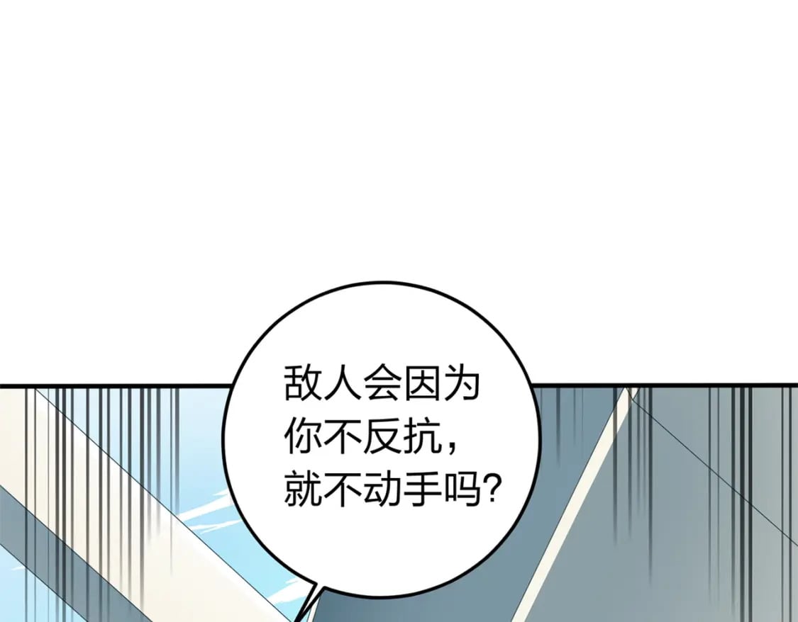 冒险篇08话 恐惧之上（一）195