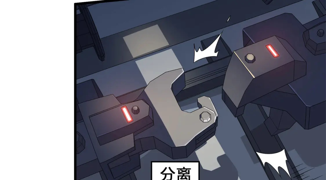 冒险篇24话 急速对抗240
