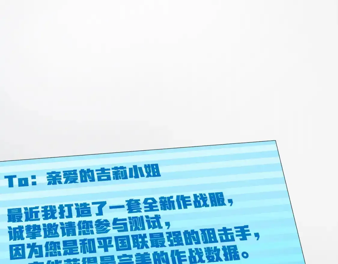 冒险篇03话 全面反击220