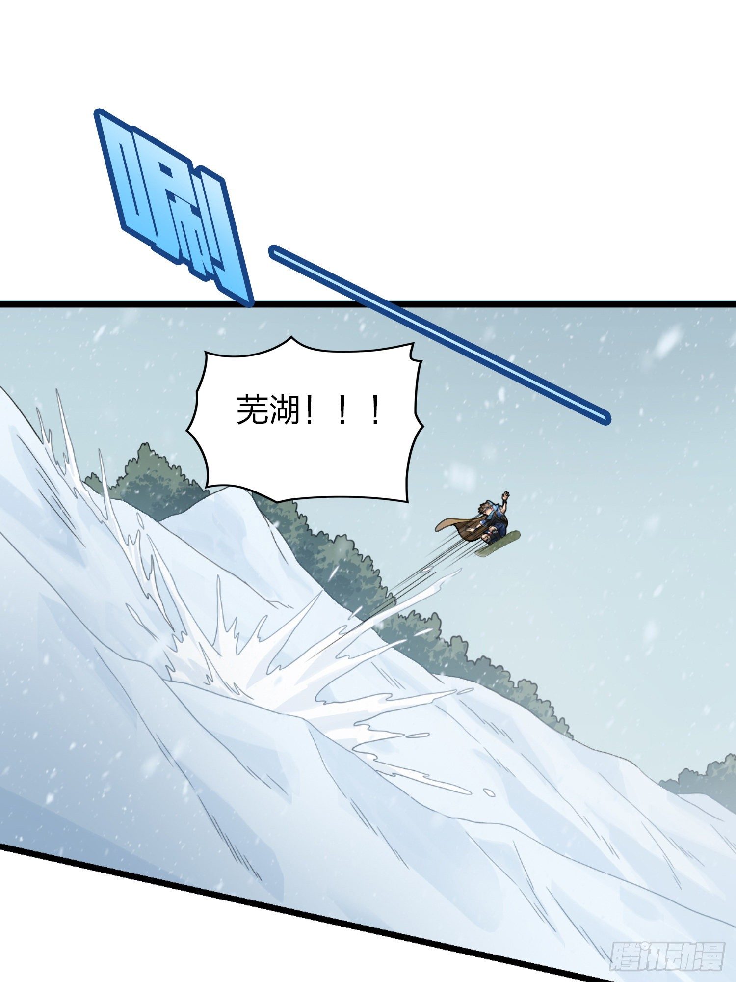 60话.Hey—yo—?57