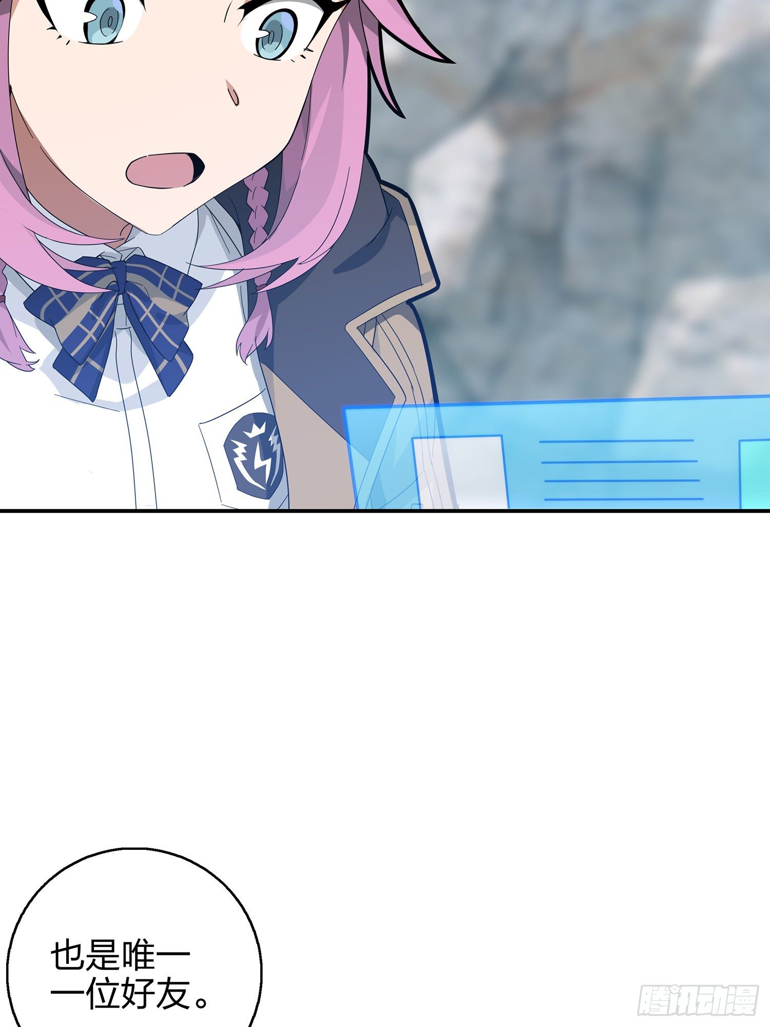 7话.尤莉卡126